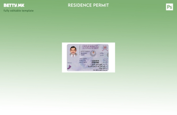 Модерен стил на шаблон за дозвола за престој во Оман