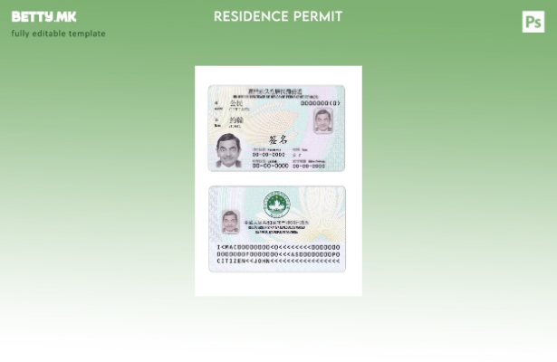 Модерен стил шаблон за постојана картичка за жители на Макао