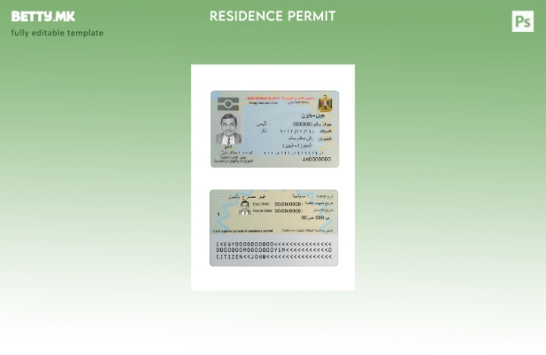 Шаблон за картички за престој во модерен стил во Египет