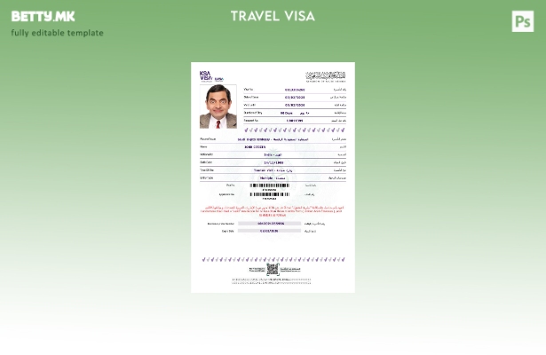Модерен стил Шаблон за виза за Саудиска Арабија во Word и Pdf формати, шаблон за