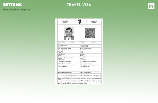 Модерен стил шаблон за Украина е виза