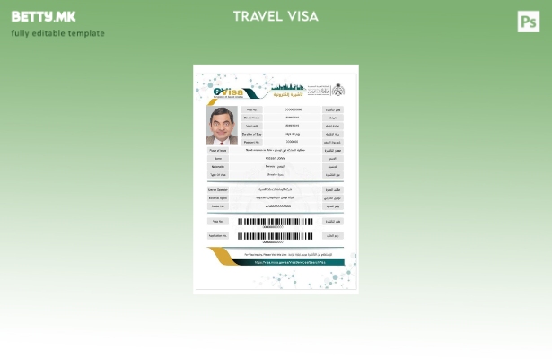 Модерен стил шаблон за виза за Саудиска Арабија