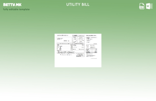 Модерен стил Јапонија Iwate Chubu Waterworks Бирото за комунални сметки шаблон