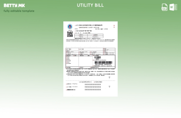 Модерен стил Тајвански шаблон за комунални сметки за гас