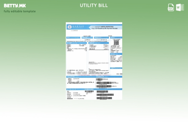 Модерен стил Шаблон за сметки за електрична енергија на тајванската енергетска к
