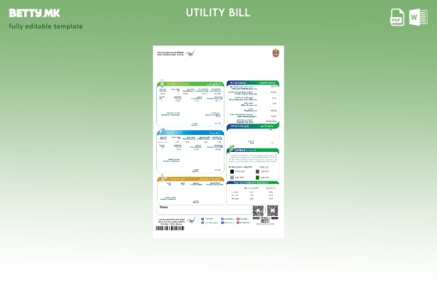 Модерен стил на Обединетите Арапски Емирати Дубаи Шаблон за комунални сметки за