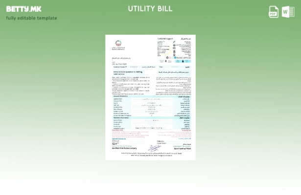 Шаблон за комунални сметки во модерен стил на ОАЕ Abu Dhabi Distribution Co