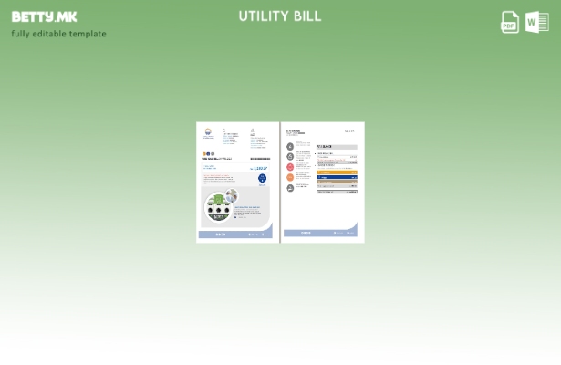 Шаблон за комунални услуги (страници) на ОАЕ Абу Даби Ал Аин Дистрибуција Ко.