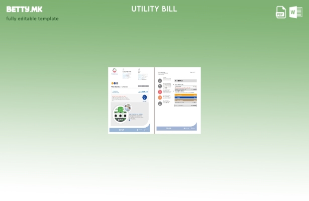 модерен стил шаблон за комунални сметки (страници) на ОАЕ Рас Ал Каима Ал Аин Ди